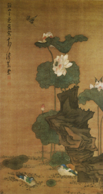Ŵ