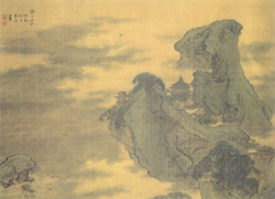 放大