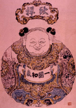 Ŵ
